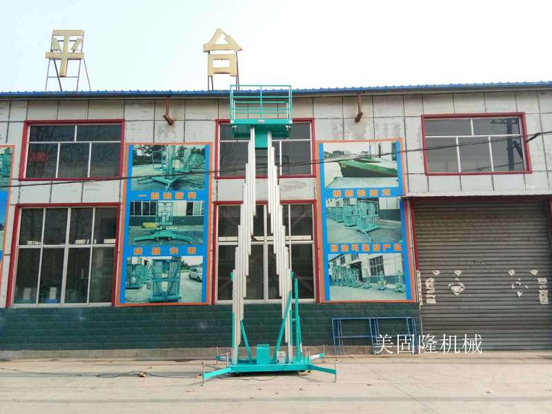 阿坝铝合金式升降机厂家